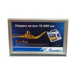 Рамка Клик двустороняя настольная А3 в Екатеринбурге - картинка, изображение, фото