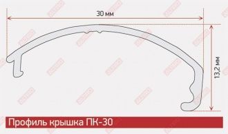 LED профиль СВ1-30 анодированный матовое серебро, паз 10 мм, длина 3,10 м в Екатеринбурге - картинка, изображение, фото